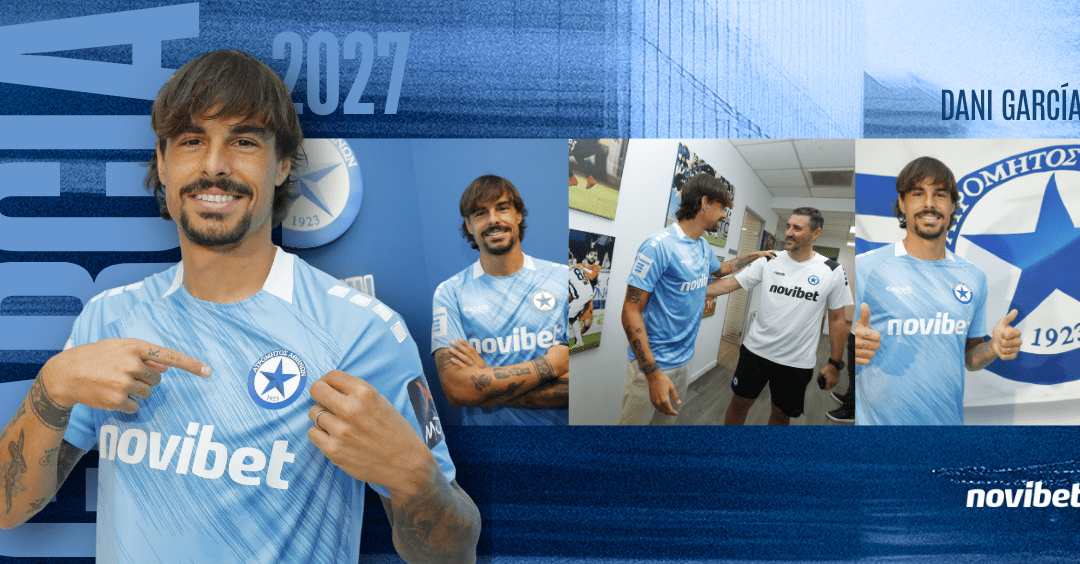 DANI GARCÍA firma con Atromitos FC
